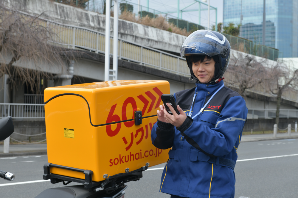 ご利用の流れについて