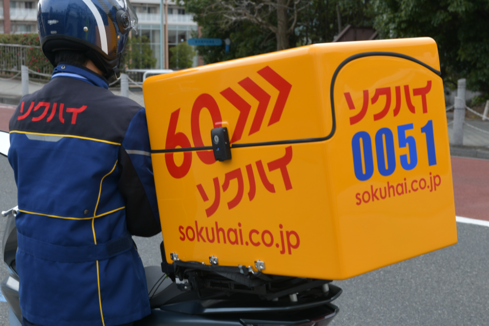 FRP製ハードボックス