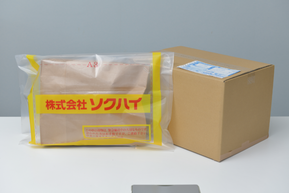 専用の防水荷袋