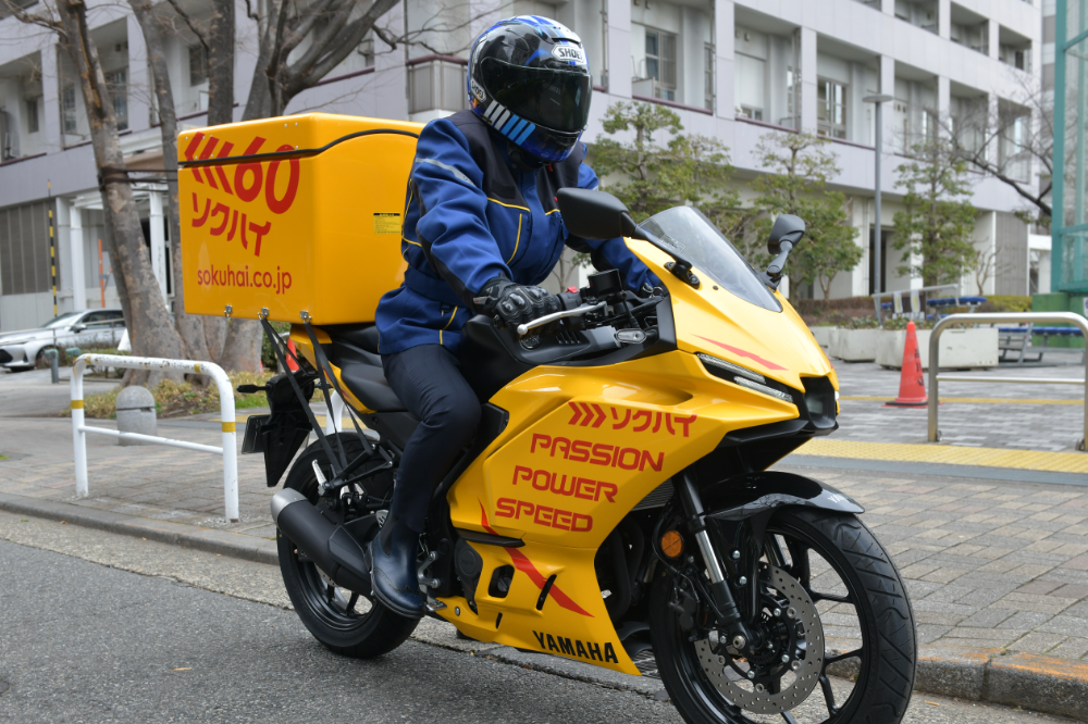 バイク・車による大至急直送