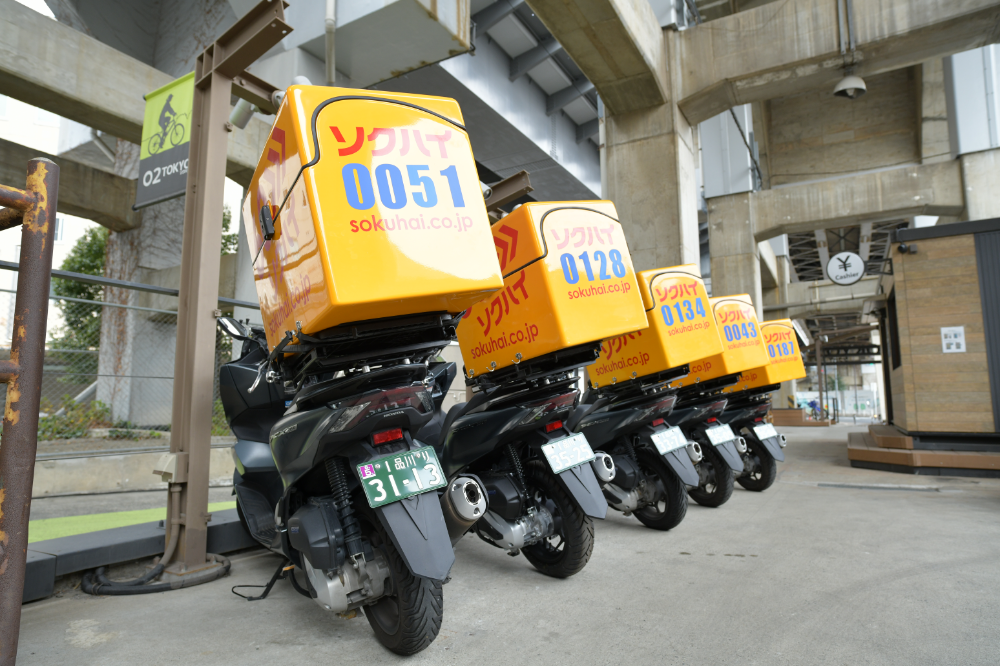 一斉配送のユースケース