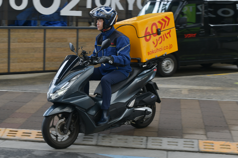 保守の部品を、大至急で運びたい