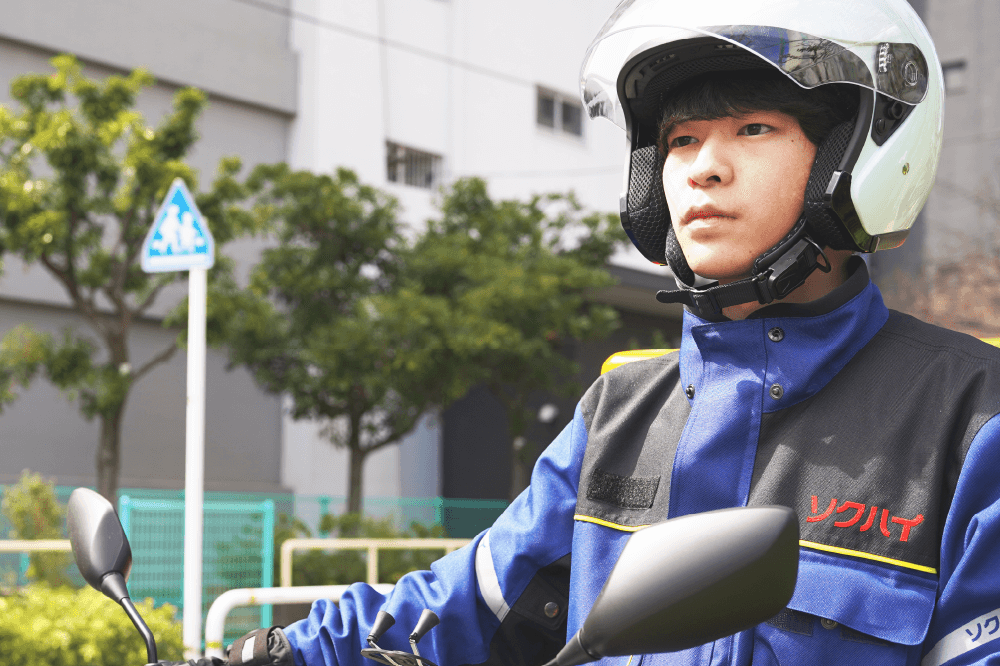 アルバイト（ライダー・ドライバー）