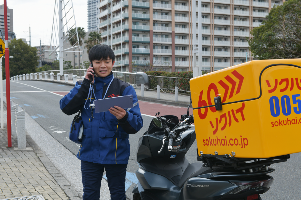 配送以外の作業があり頼めない