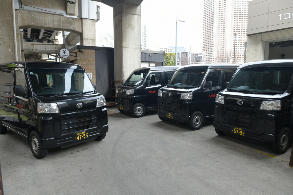 車両維持費がかさむ