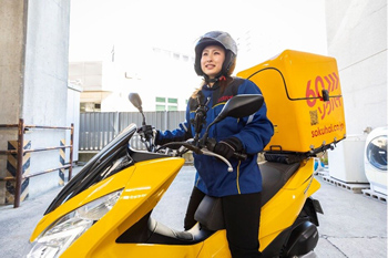 今日中に届けたい